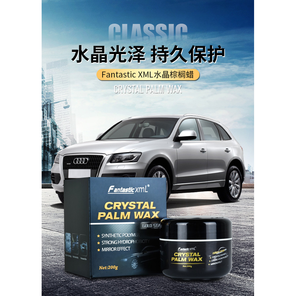 Nuojie Auto Supplies Solid Car Wax Crystal Palm Wax Paint Coating Wax White Car Glazing Solid Coatin