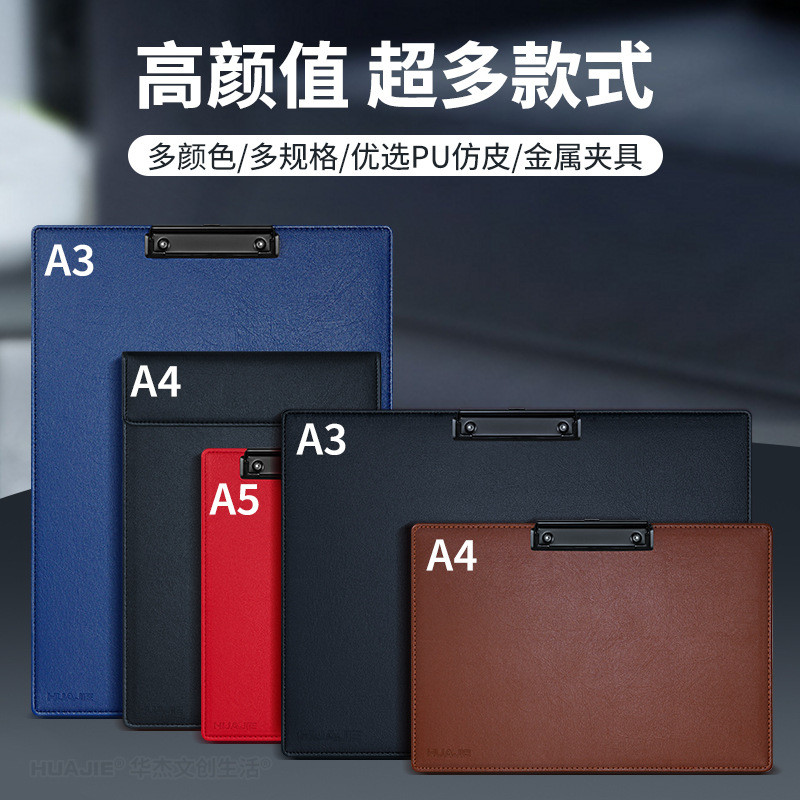 Huajie Business Conference Pad Da Copy Pad Thư mục Pad Hội nghị Clip Từ tính Viết Pad