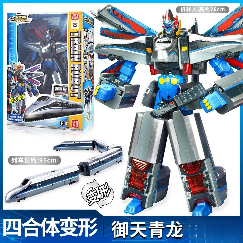 Tàu hỏa tốc độ cao Siêu nhân Yutianqinglong Bốn trong Một Fuxing Train Tianyan Biến dạng Robot Trẻ e