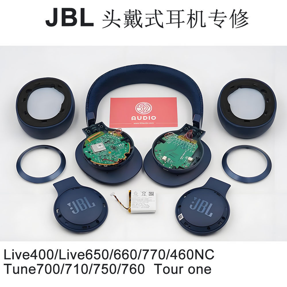 Sửa Chữa Tai Nghe JBL T770NC LIVE 770NC LIVE 660NC Tour one M2 Đơn Phương Im Lặng Không Sạc Pin Thay