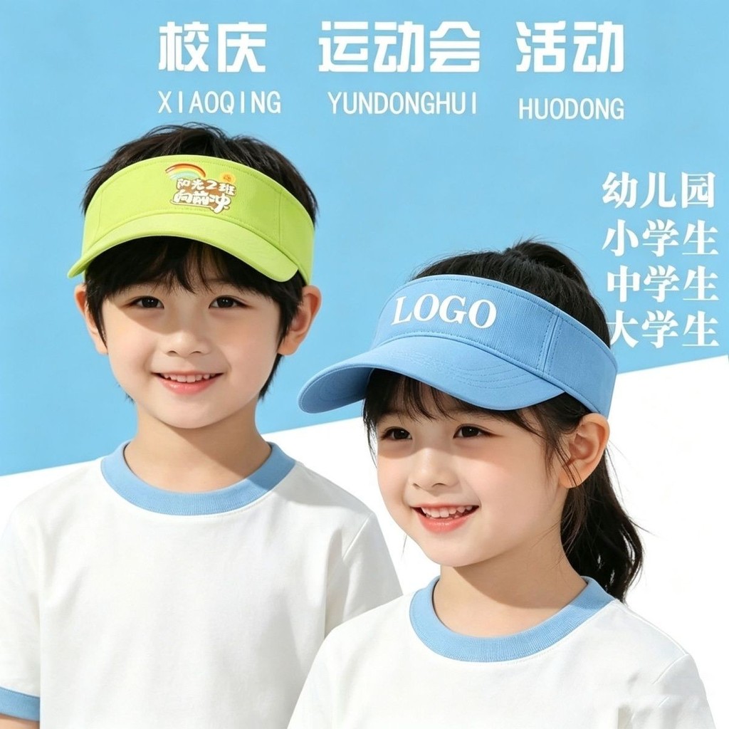 Mũ trên cùng Cuộc họp thể thao tùy chỉnh Mũ lớp học sinh Mũ lớp học sinh Mũ lớp học sinh Mũ lớp học 