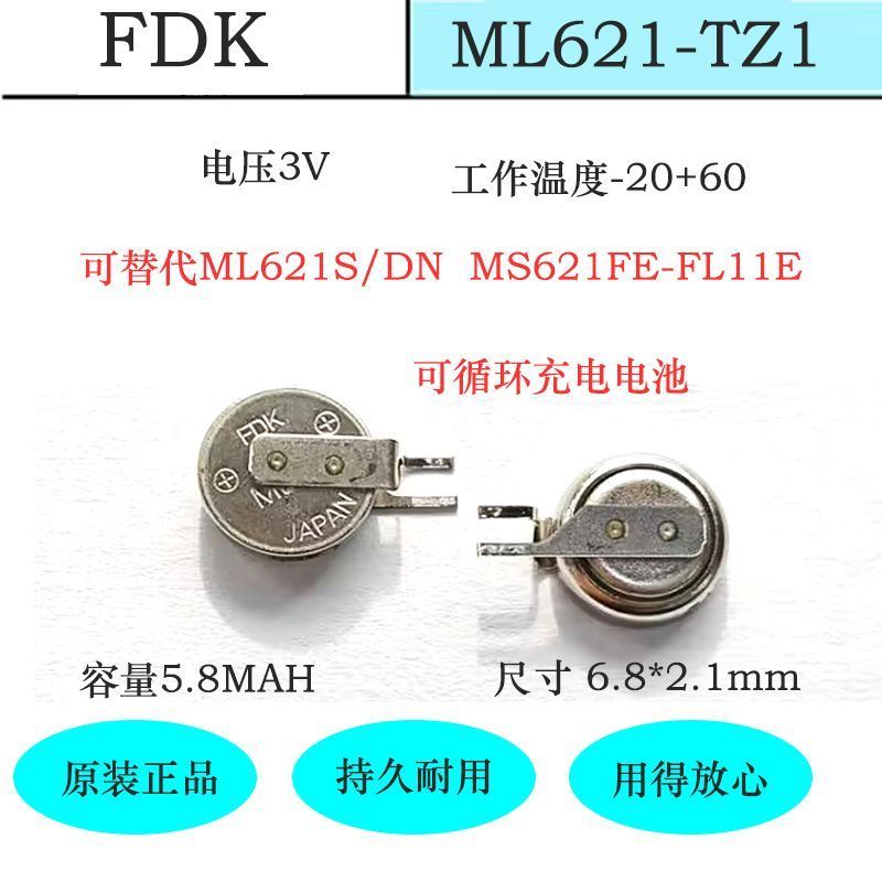ML621-TZ1-TZ1 Miếng Dán 3V Sạc Đa Năng MS621FE-FL11E ML621S / DNML621-TZ1 Miếng Dán 3V Sạc Đa Năng M