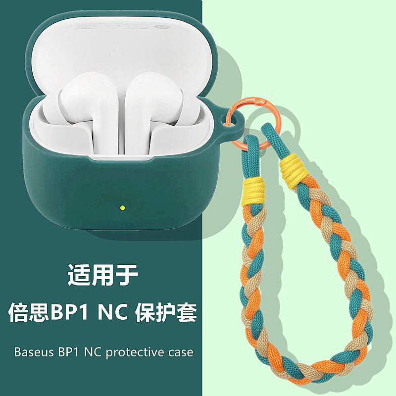 Thích hợp cho Tai nghe Bluetooth Baseus Baseus BP1 NC Vỏ bảo vệ Tai nghe Baseus BP1 NC Vỏ tai nghe B