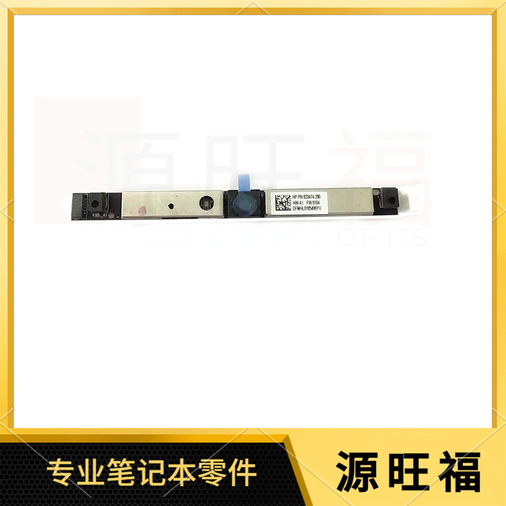 Thích hợp cho máy ảnh HP Light Shadow / Shadow Fairy 15-AU AX AW 15-DP TPN-Q172 Q173