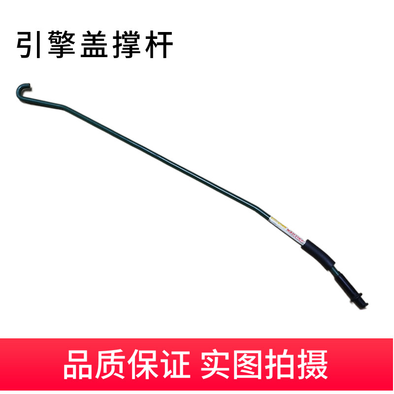 Tiida Yida Liwei Junyi Sylvanian Xiaoke Qijun Teana New Sunshine Macchi Head Cover Hood Strut