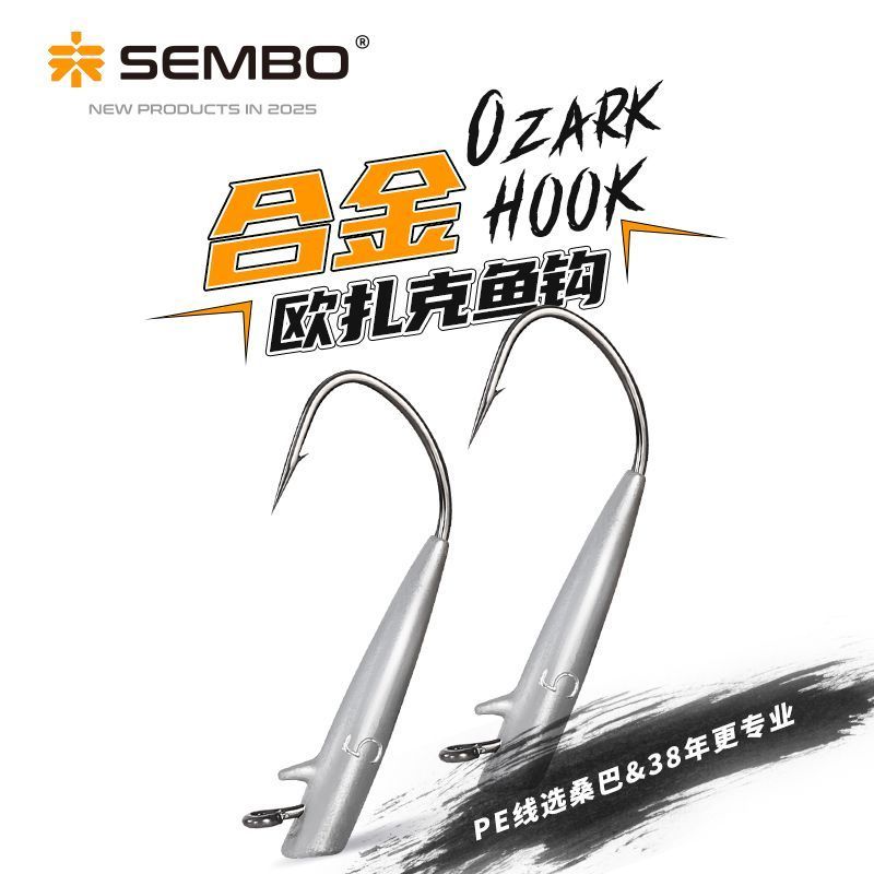Ozark Câu Cá Biển Bass Móc Đen Hố Mullet Bắc Mỹ Xoắn Ốc Nổi Mịn Ozark Chì Móc