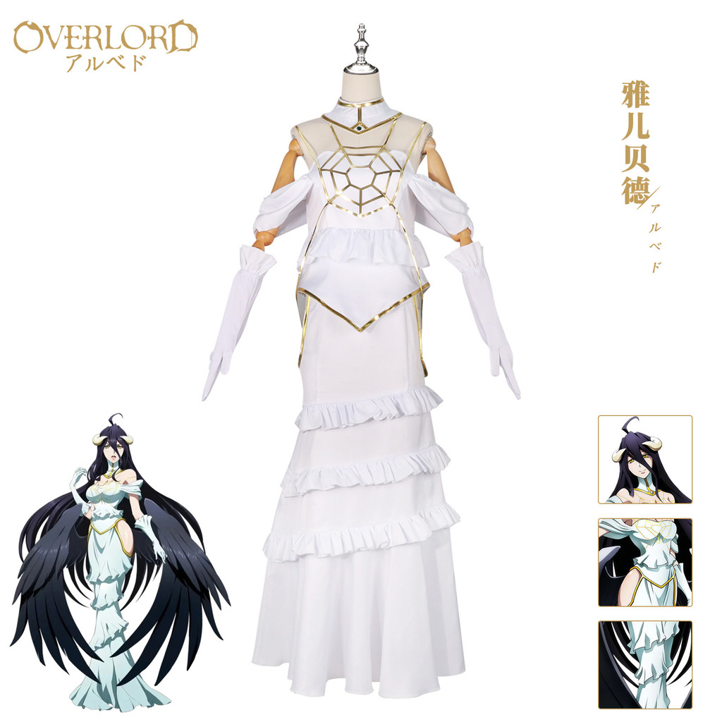 Overlord Undead Albedo cosplay Quỷ Trắng Trang Phục Anime