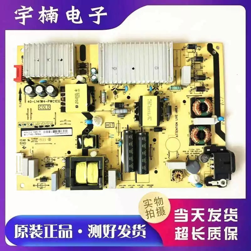 Bảng nguồn TCL 65P5 65P6 65L2 65A860U 55C5 40-L141W4-PWC1CG PWB1CG