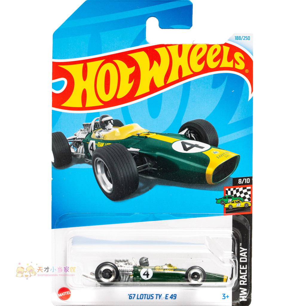 Không. 188 67 LOTUS TYPE49 Lutes Dark Green Hot Wheels HW RACE DAY Series 2