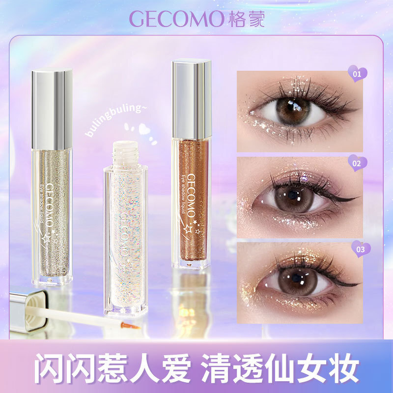 GECOMO GECOMO GECOMO Glare Màu Sắc Tuyệt Đẹp Liquid Eyeshadow Pearlescent Super Shining Sequins Brig