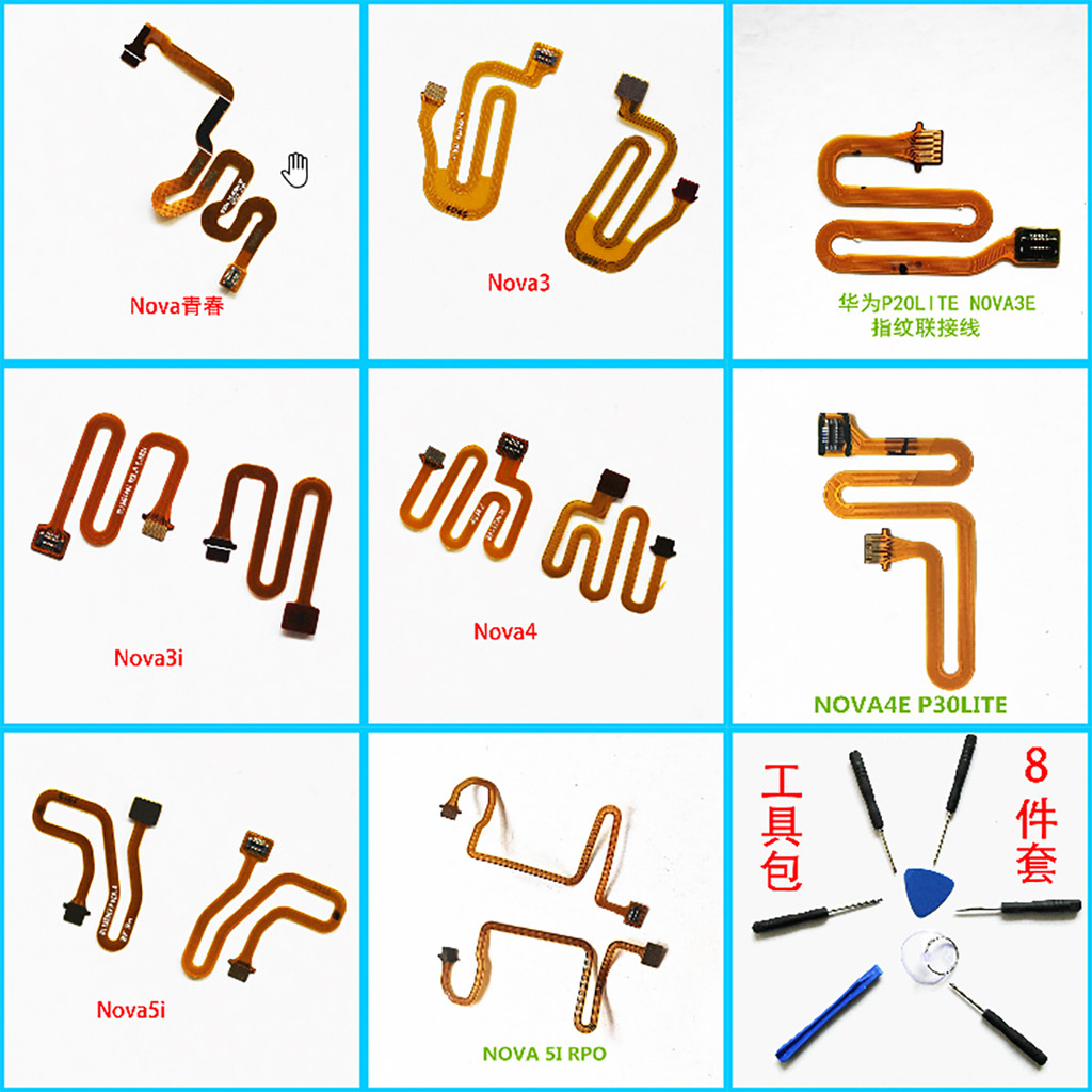 Cáp nối dài kết nối vân tay Huawei nova7 Youth 3 3E 3i 4 4E 5ipro / 5pro 5Z 8X