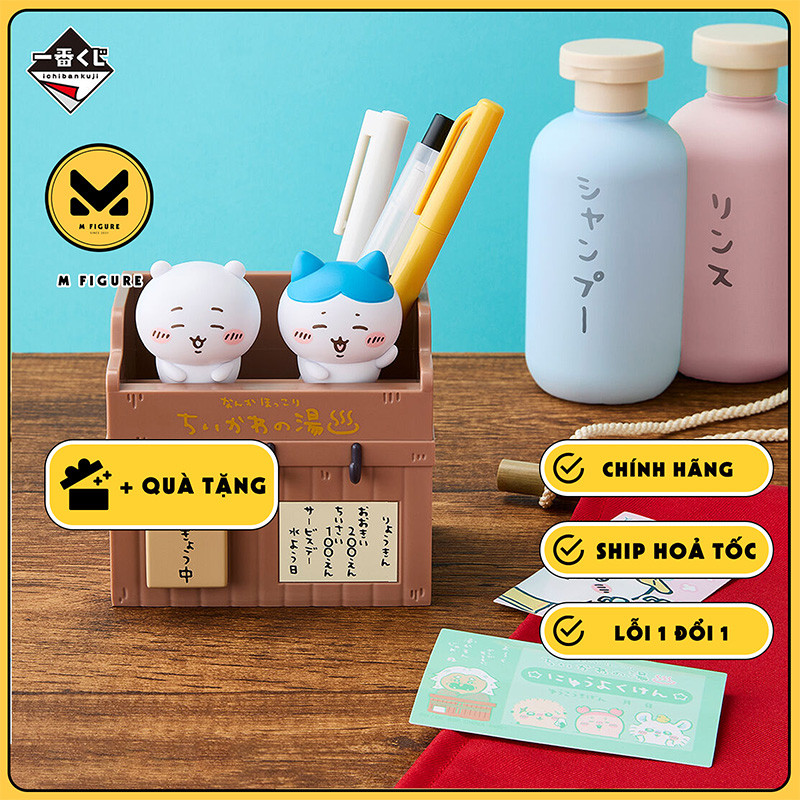 Mô Hình Hachiware & Chiikawa - Kawaii? Araiba - Chiikawa - Ichiban Kuji (B Prize)(Bandai Spirits) FI