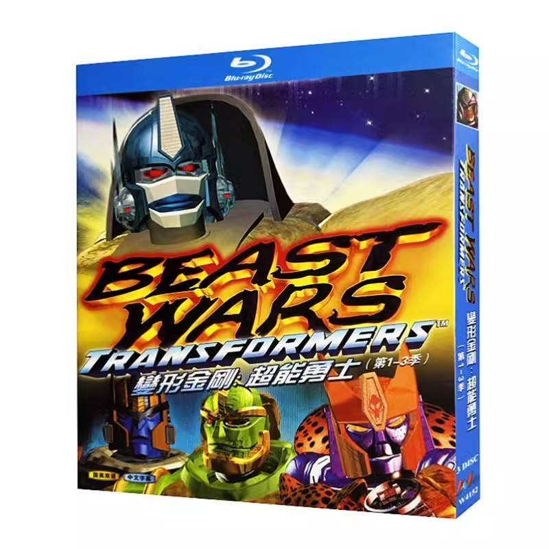 American Animation Beast Wars: Transformers Season 1-3 (1996-1998) Đĩa Blu-ray 3BD