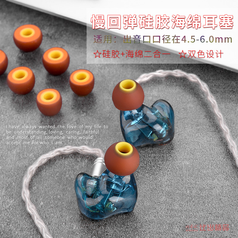 Thích hợp cho hộp đựng tai nghe B & O Beoplay H3 / H5 / E4 / E6 / E8 IE80 Earmuffs Silent Blueprint 