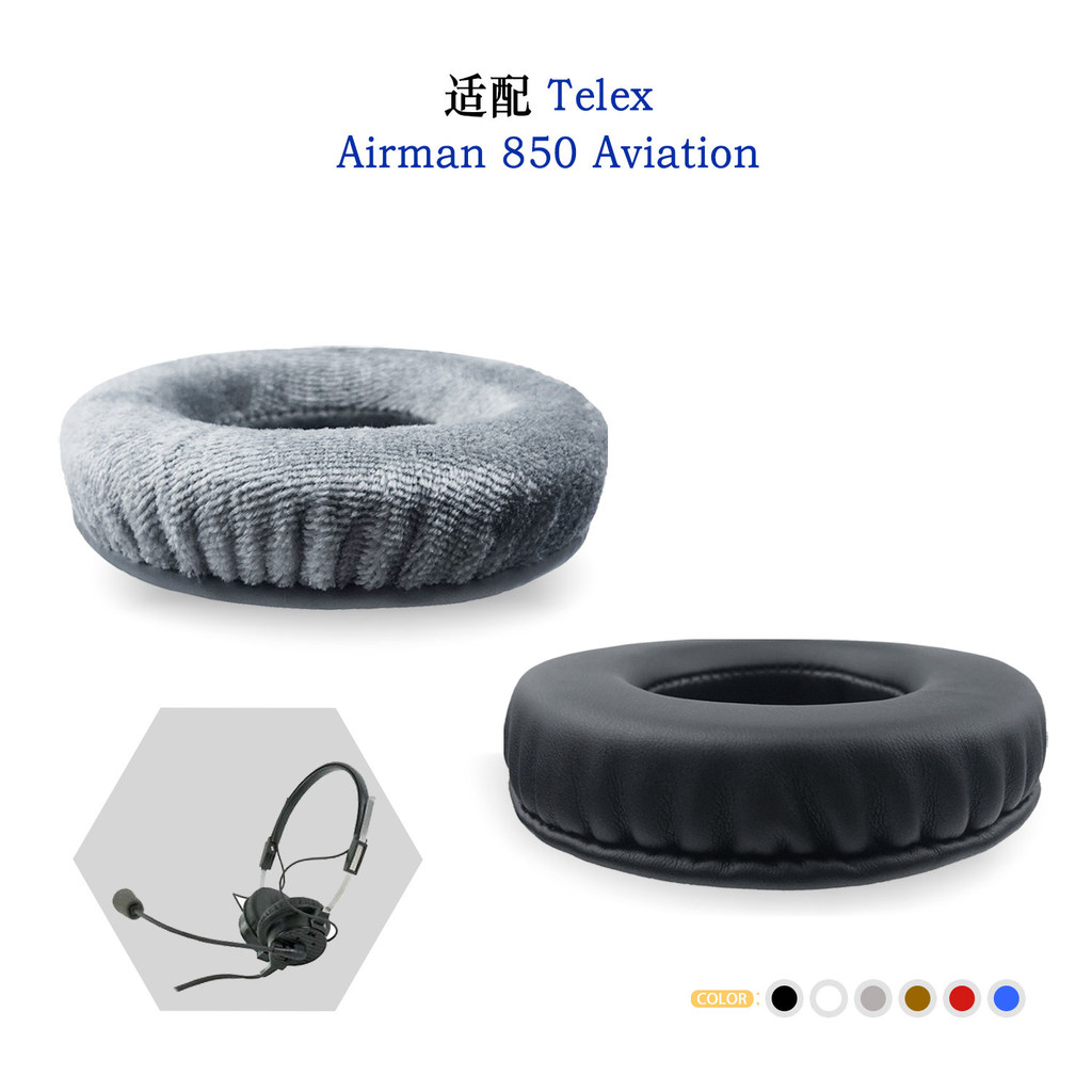 ❈ ❈ Telex Airman 850 Aviation ❈ ❈ ❈ ❈ ❈ ❈ ❈ ❈ ❈ ❈ ❈ ☸ ☸