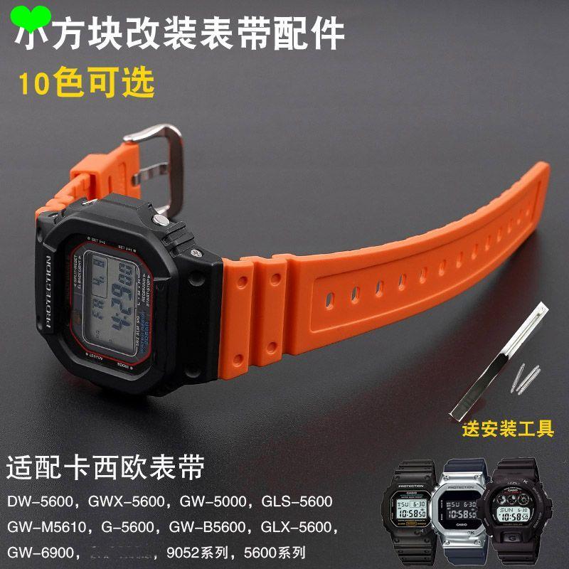 Dây đeo dw6600 g shock Dây đeo cao su nhựa DW5600 Dây đeo cổ tay GW6900 g5600GWM5610