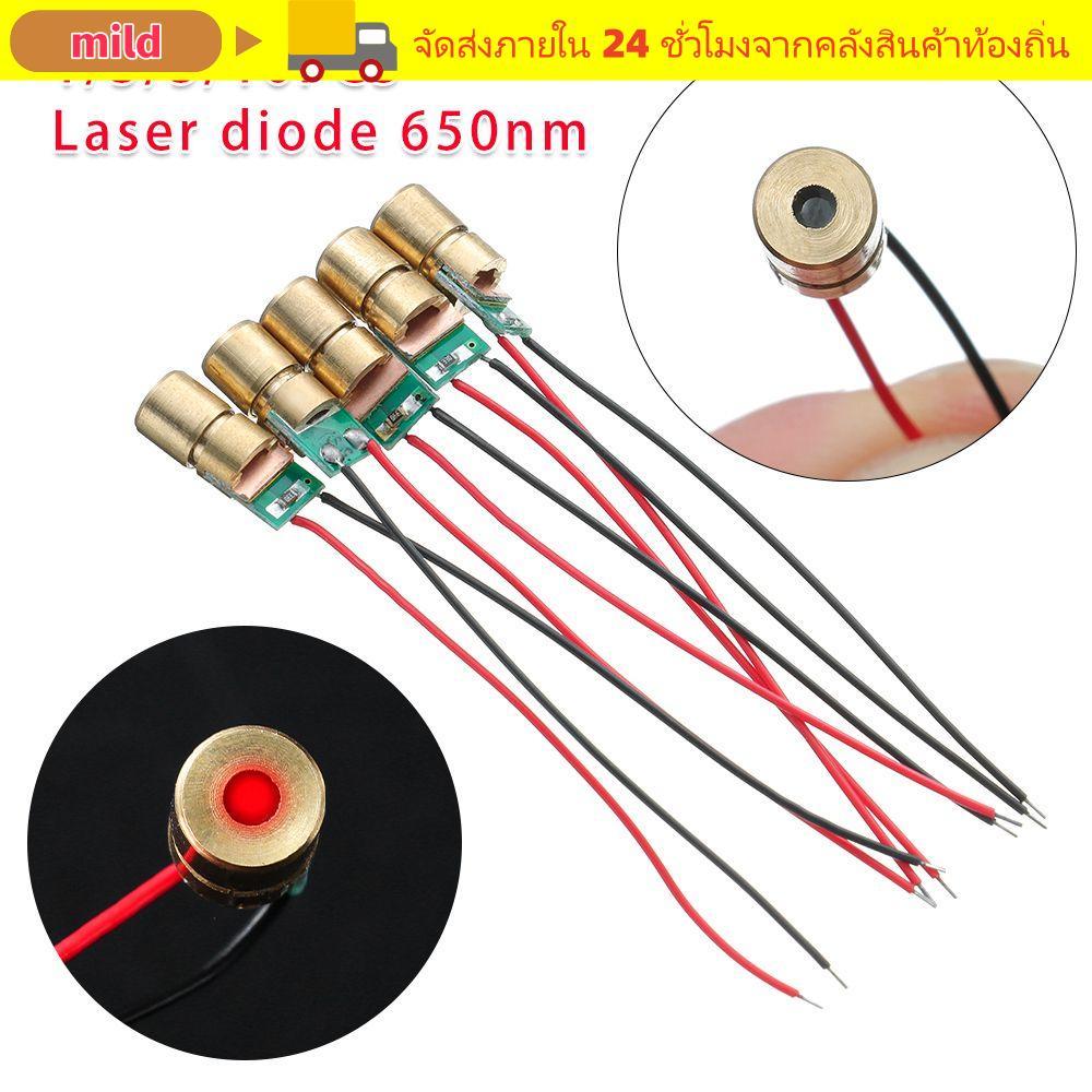 MILD 1 / 3 / 5 / 10pc Điốt Laser Chất Lượng Cao 5 triệu watt Đầu Đồng Chấm Diode Mô-đun