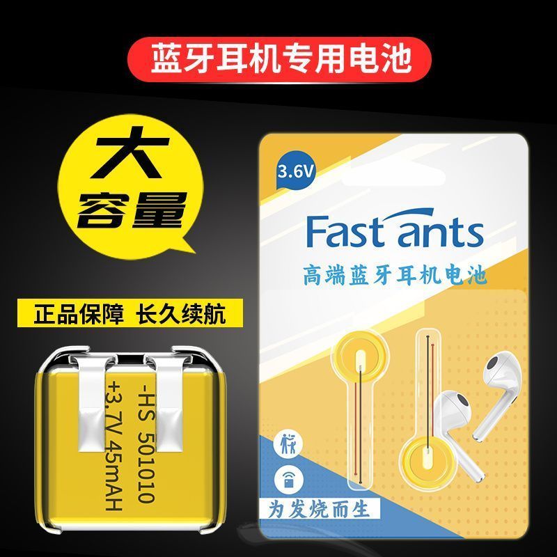 400808/451012Tai nghe 3.7V nhỏ tích hợp401010/501012Đa năng1054400808/451012Tai nghe 3.7V nhỏ tích h