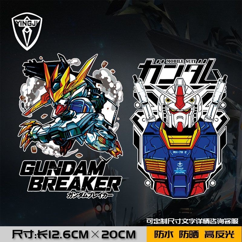 Gundam Mecha Chiến Binh Lái Xe Máy Miếng Dán Ve Gundam Mecha Chiến Binh Lái Xe Máy Xe Điện Xe Phản Q