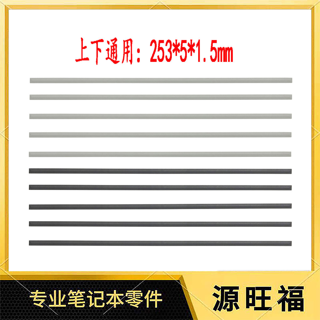 Thích hợp cho Thảm lót chân HP Ghost Spectre x360 14-EA X3C Thảm chống trượt 253 * 5 * 1.5mm