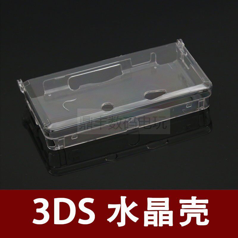 3DS Hộp Pha Lê 3DS Cũ Nhỏ Ba Vỏ Bảo Vệ 3DS Phụ Kiện Máy Chơi Game 3DS Vỏ Bảo Vệ Trong Suốt Cứng