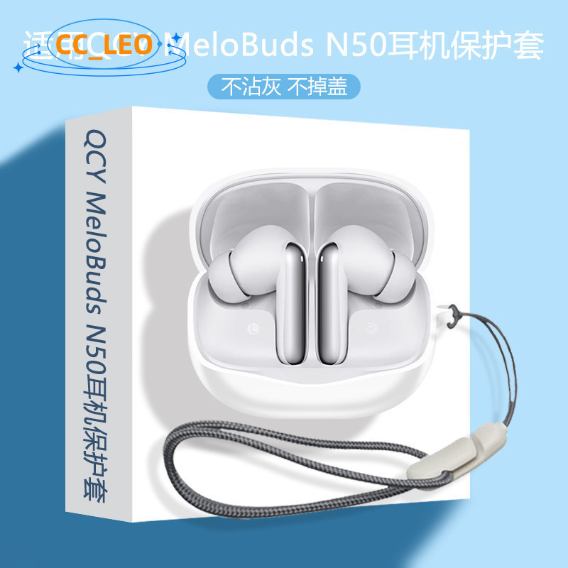 Case for QCY MeloBuds N50 Silicone Soft Case Cute Lanyard Pendant Suitable for QCY MeloBuds N50 Shoc