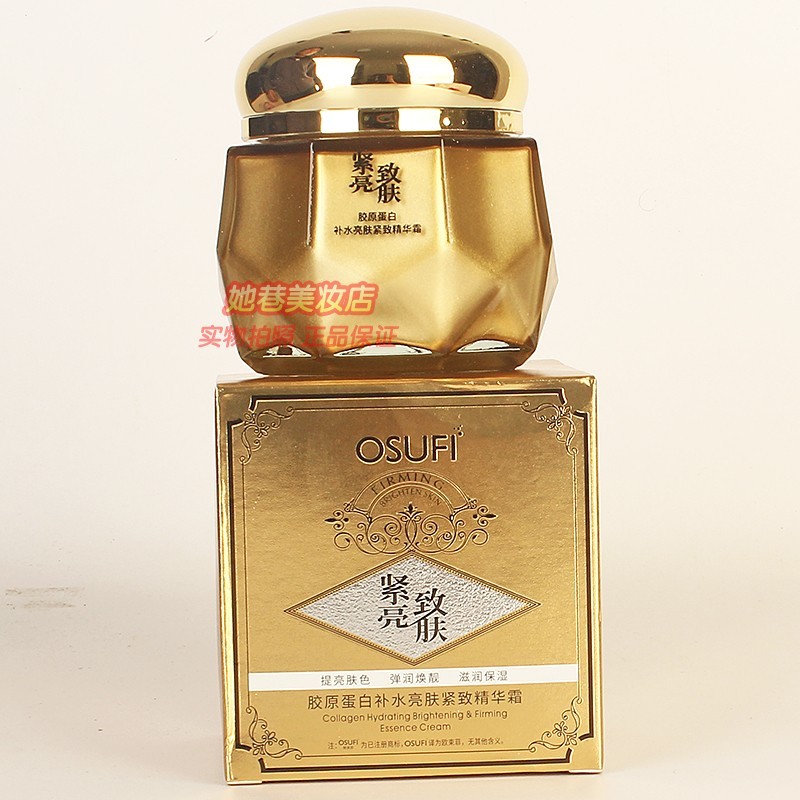 OSUFI Collagen Hydrating Brightening Skin Firming Essence Cream OSUFI Kem dưỡng ẩm Lỗ chân lông mịn 