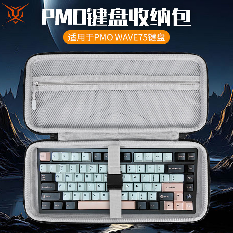 [Hàng có sẵn] Tiger Bing Thích hợp cho PMO WAVE75 Nhôm Tuoduo Túi lưu trữ bàn phím chống sốc Aurora 