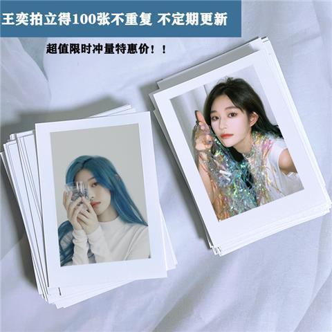 SNH48 Tranh Thơ Yi Wang Yi Zhou Shiyu Hàng Hóa Ảnh Ảnh Thẻ Ảnh Bưu Thiếp lomo Thẻ Bộ Sưu Tập Album Ả