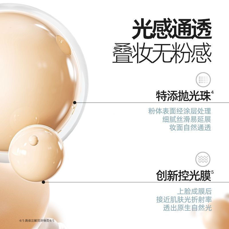 Bán MISTINE MISTINE Đệm BB Kem Che Khuyết Điểm Lâu Dài Không Dễ Dẹt Hỗn Hợp Dầu Lỏng Nền Nhẹ Thu Đôn