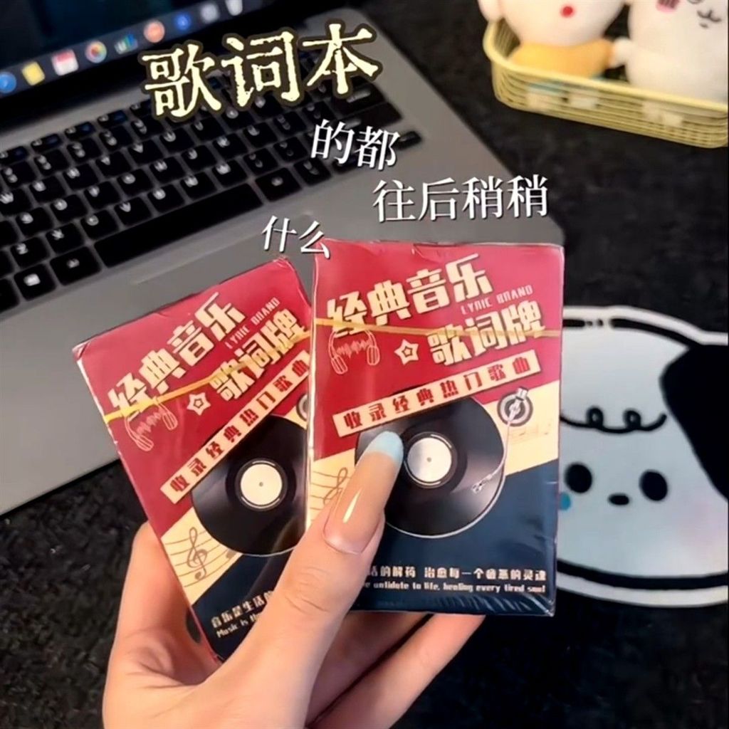 Thẻ lời bài hát phổ biến phổ biến Sách bài hát mini không sao chép Thẻ bài hát pop Sách bài hát thẻ 