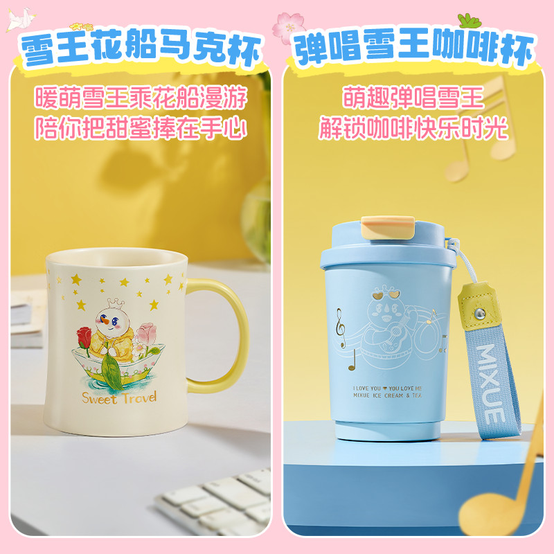 Mixue Ice City Snow King Cốc Nước Cô Gái Dễ Thương Quà Tặng Sinh Nhật Đánh Dấu Thủy Tinh Ống Hút Các