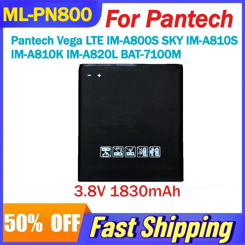 3.8V 1830mAh ML-PN800 Điện Thoại Di Động Pin Li-Ion Cho Pantech Vega LTE IM-A800S SKY IM-A810S IM-A8