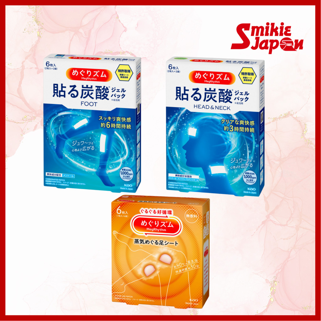 MegRhythm Carbonated Gel Patch FOOT / Carbonated Gel Patch HEAD & NECK / Steam Warming Foot 6 Sheets