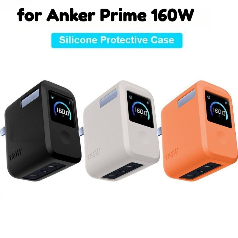 Vỏ sạc silicon mềm cho Anker Prime 160W Vỏ chống bụi chống rơi cho Bộ sạc Anker Prime (Màn hình thôn