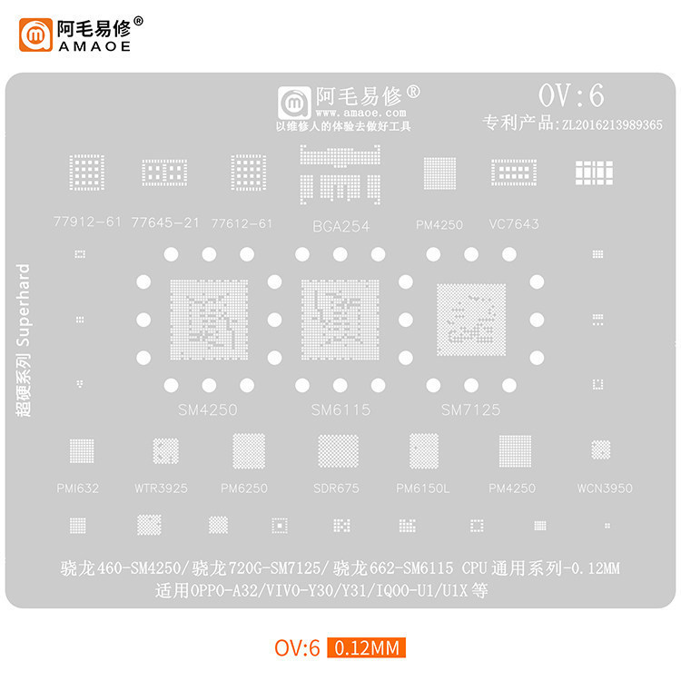 Thích hợp cho IC nguồn Xiaomi 10 PM6250 PMW3100 SDR675 IC tần số trung gian WCN3991 WiFi