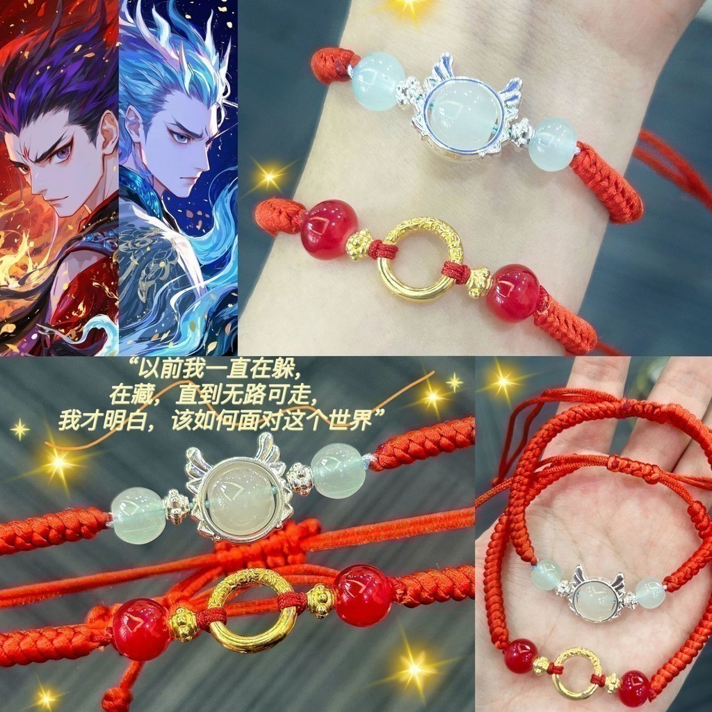 ❈ ❈ ❈ ❈ ❈ ❈ ❈ ❈ ❈ ❈ ❈ ❈ ❈ ❈ ❈ ❈ ❈ ❈ 2 ❈ ❈ ❈ ✲ ❈ | Ne Zha Ao Bing Dây Đỏ Thiết Kế Vòng Tay Phim Hàng 