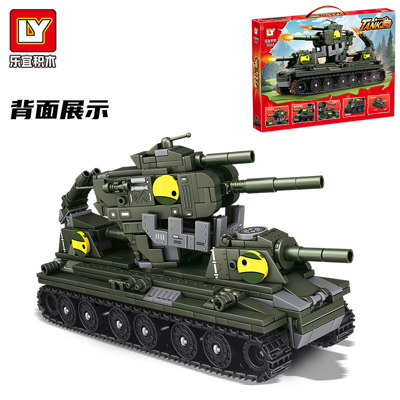 Leyi 11055-65 Xe Tăng Chuột Xô Viết KV44 Carl 44 Khối Xây Dựng Quân Đội Đồ Chơi Bé Trai 5.15A