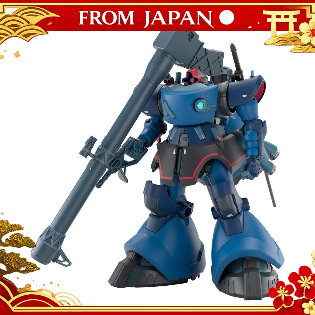BANDAI SPIRITS HG Mobile Suit Gundam GQuuuuuuX Sharia's Rick Dom (GQ) 1144 scale plastic color-coded
