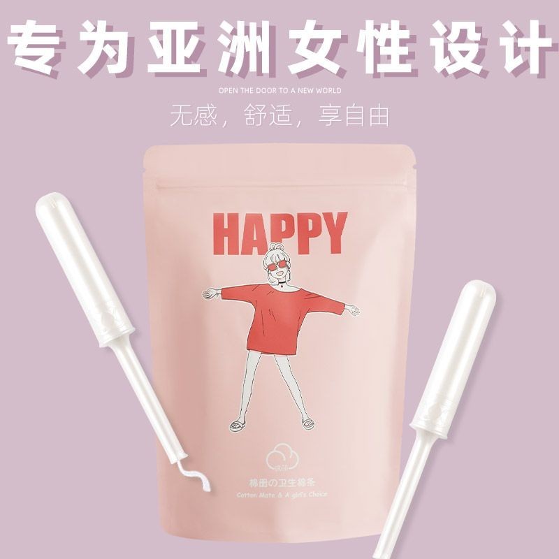 [Siêu Tiết Kiệm Chi Phí] Sách Tampon Loại Ống Thông Tampon Loại Tampon Stick Vô Hình Tampon Chống Rò