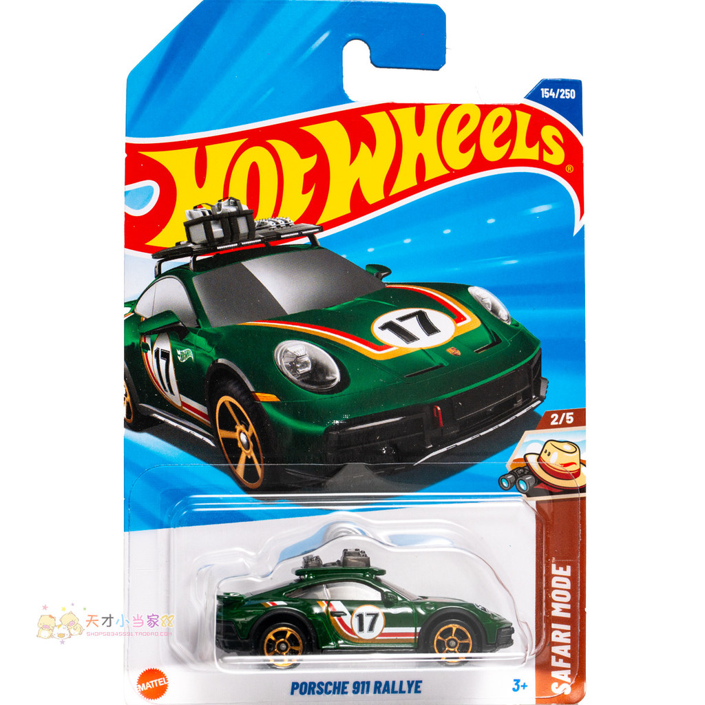 Không. 154 PORSCHE 911 RALLYE PORSCHE Xanh Hot Wheels SAFARI MODE Series 2