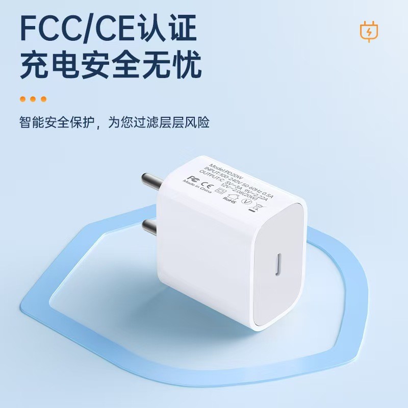 PD20W -Adapter sạc nhanh dành cho iPhone 8 đến iPhone 17