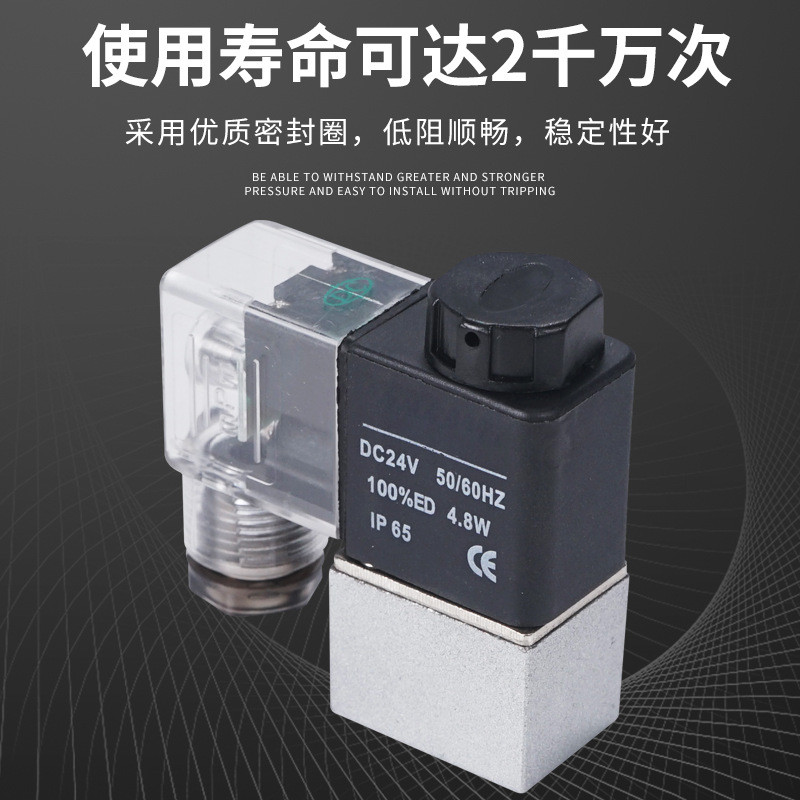 A.Air Pump Im Lặng Máy Nén Khí Không Dầu Van Điện Thông Thường Mở Điều Khiển Van Xả Khí 2V025-06-NO-