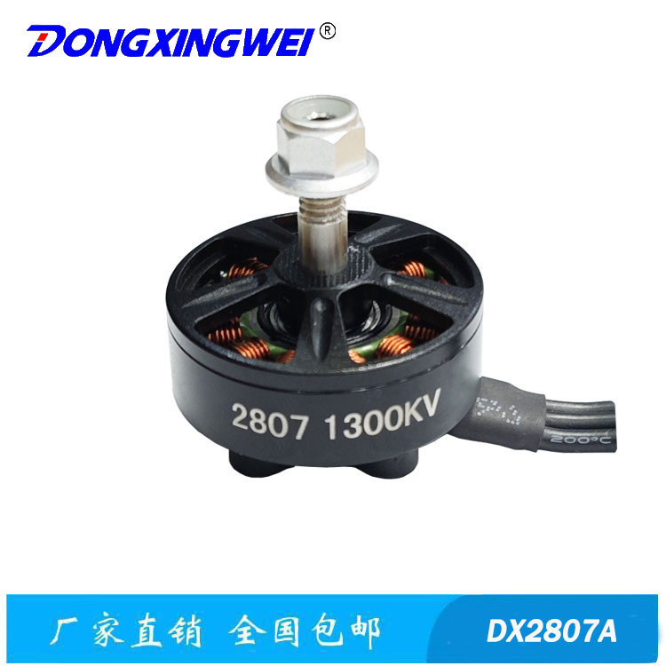 DX2807-1300KV Máy xuyên thấu tốc độ cao DX2807, Động cơ máy bay mô hình không chổi than tốc độ cao, 