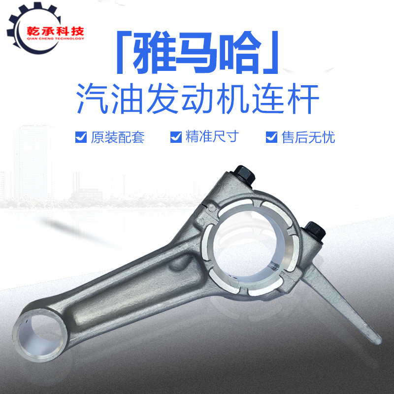 Phụ kiện máy phát điện xăng Yamaha EF2600 EF6600 Link MZ175 MZ360 166F185 Liên kết 1IMD