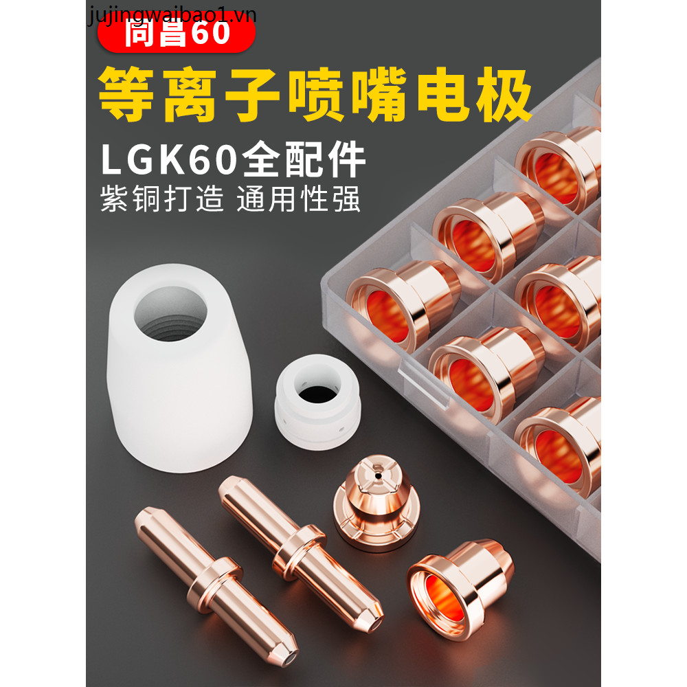 Vòi phun đầu tròn TCD100 Phụ kiện súng cắt Plasma LGK63