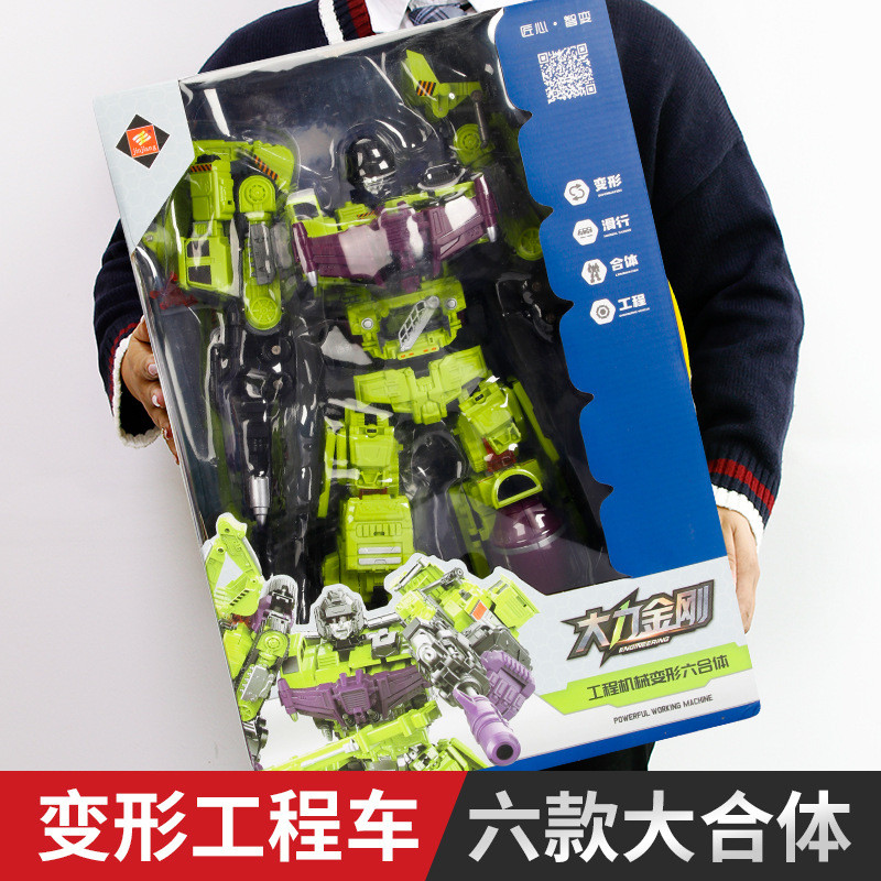 Đồ Chơi Trẻ Em Jinjiang Biến Đổi Kỹ Thuật Xe Sáu Mảnh Mạnh King Kong Robot Model Set JJ626AB