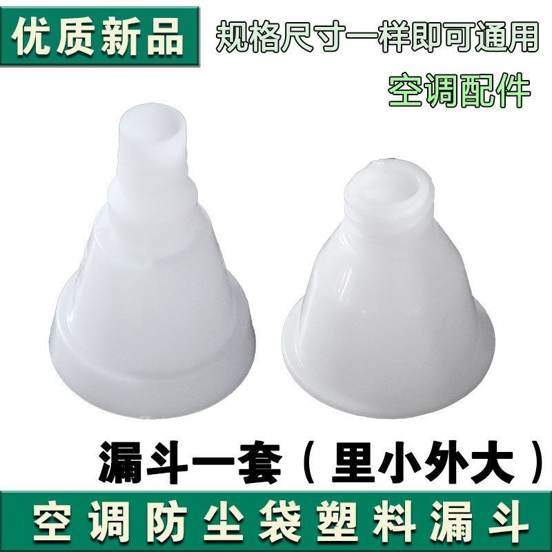 Tyk Kim Cương Giả Chống Bụi Túi Phễu Thoát Nước Phễu Điều Hòa Không Khí Kim Cương Giả Đục Lỗ Túi Chố
