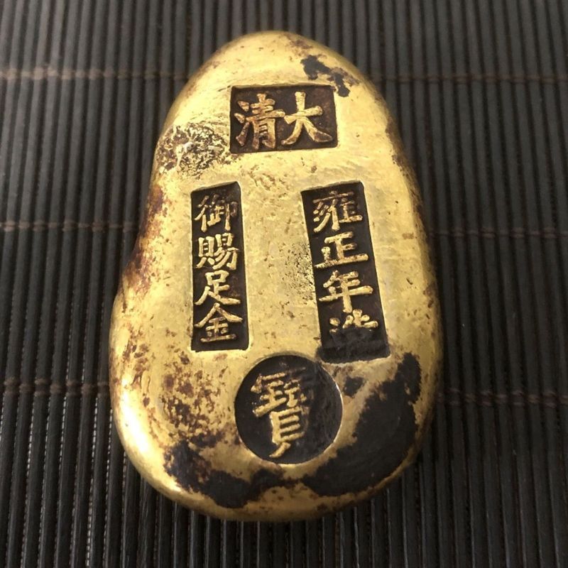 Khuyến mãi giá siêu thấp ~ Solid Great Qingyong Made the Giveaway Gold Nuggets of the Year of the Ec