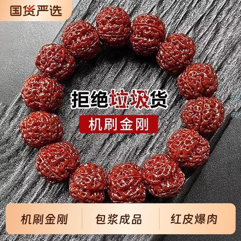 Máy Bàn Chải Donkey Kong Bodhi Vòng Tay Burst Thịt Ngọc Đóng Gói Bột King Kong Miễn Phí Vệ Sinh Wenw